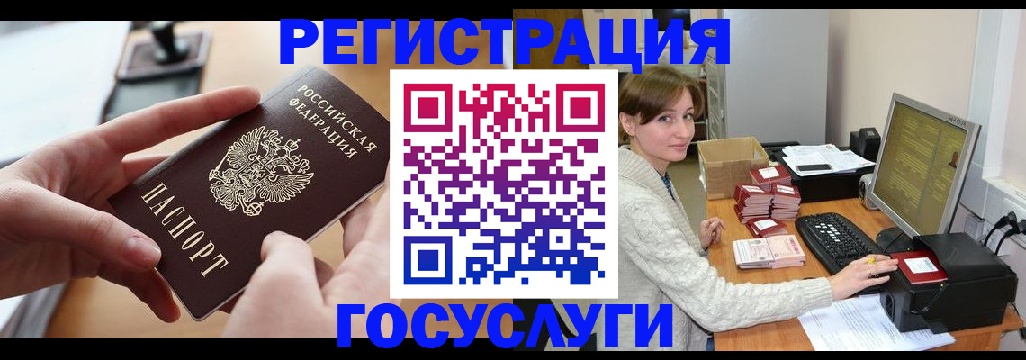 временная регистрация собственник в Ликино-Дулёво